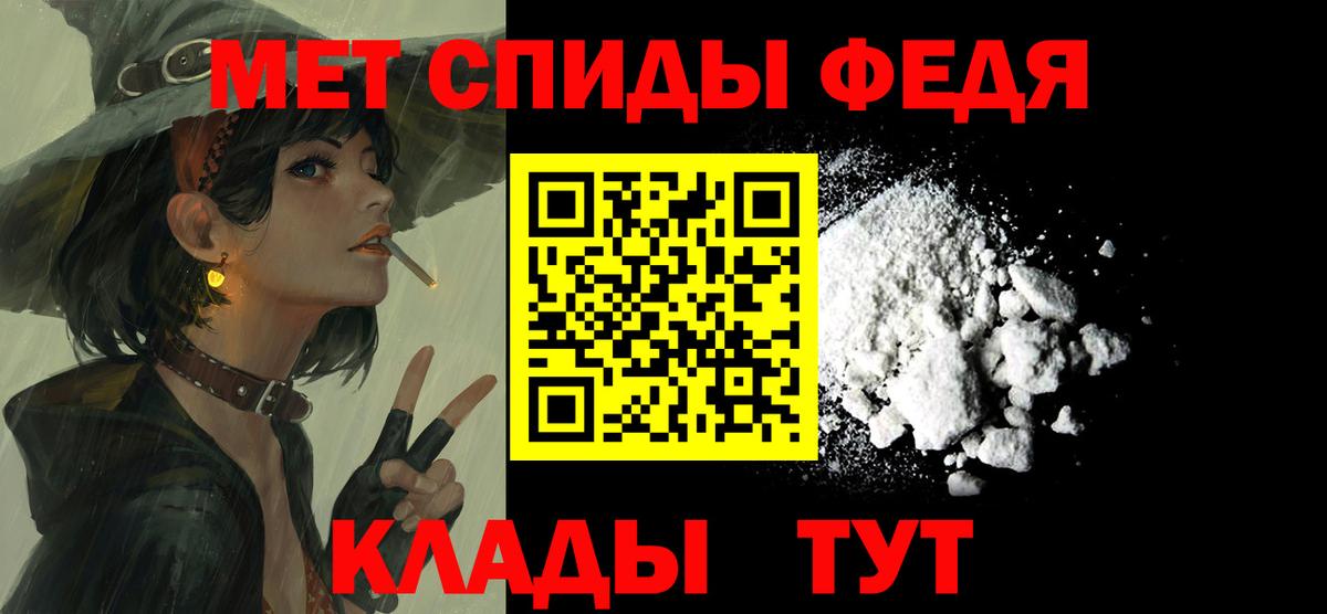Элиста  Amphetamine  Амфетамин  Вход с VPN  Амфетамин Розовый 