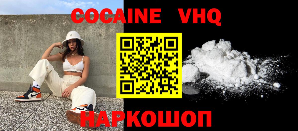 АМФЕТАМИН Элиста