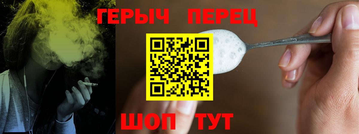 Героин Афган Элиста