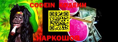мяу мяу кристалл Будённовск