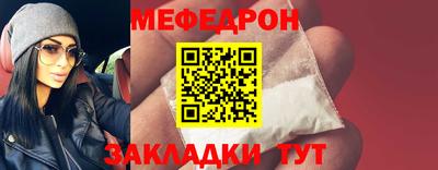 прущая мука Можга