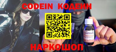 кокаин Бузулук