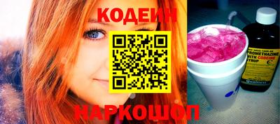 кокаин Бузулук