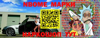 мяу мяу кристалл Будённовск