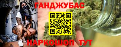 мяу мяу кристалл Будённовск