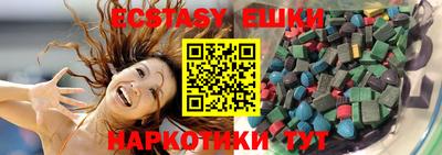 мяу мяу кристалл Будённовск