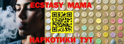 мяу мяу кристалл Будённовск