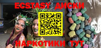 кокаин Бузулук