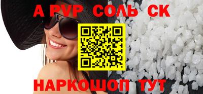 кокаин Бузулук