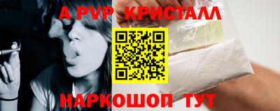 кокаин Бузулук