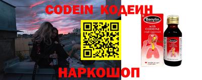 кокаин Бузулук