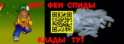 мяу мяу кристалл Будённовск