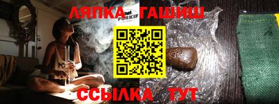 мяу мяу кристалл Будённовск