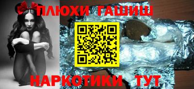 кокаин Бузулук