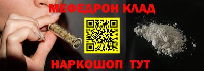 кокаин Бузулук