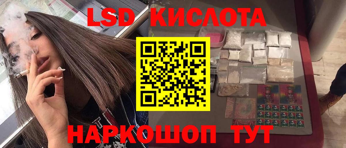 LSD-25 экстази ecstasy  ЛСД экстази кислота  Элиста  Вход с VPN 