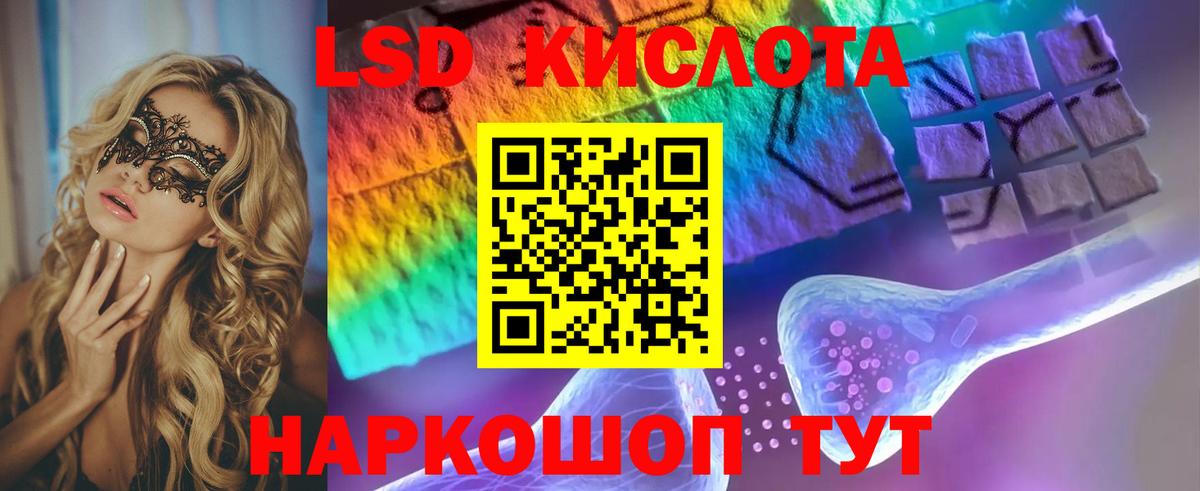 МЕФ кристаллы  MDMA  Метадон  Вход с VPN  Вейп ТГК  МЕФ  Лсд 25  ГАШ  КОКАИН  Элиста  Бошки Шишки 