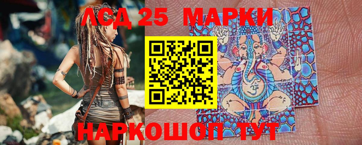 что такое   Вход с VPN  Элиста  Марки N-bome 1,5мг 
