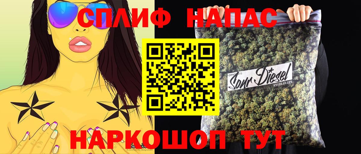 МАРИХУАНА семена Элиста